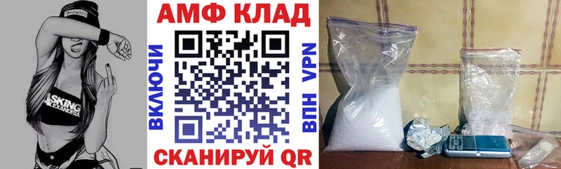 где можно купить blacksprut вход АМФЕТАМИН 97% Корсаков