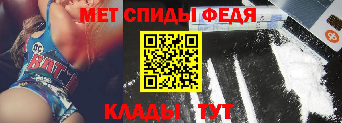 Корсаков  АМФЕТАМИН  Вход с VPN  АМФЕТАМИН Розовый 