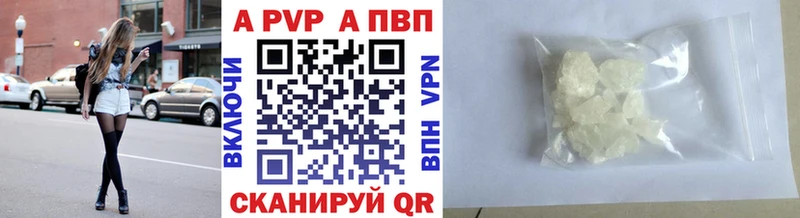 наркота  Корсаков  Alfa_PVP VHQ 