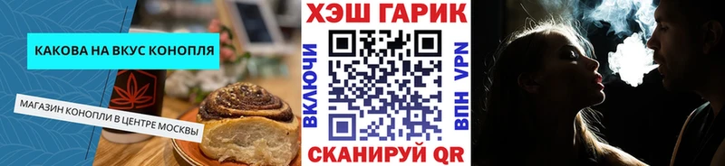Canna-Cookies марихуана  блэк спрут рабочий сайт  Корсаков  дарнет шоп 