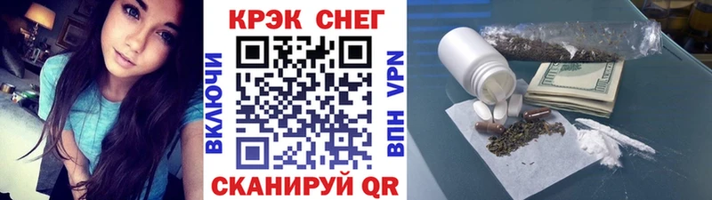 КОКАИН 97%  Корсаков 