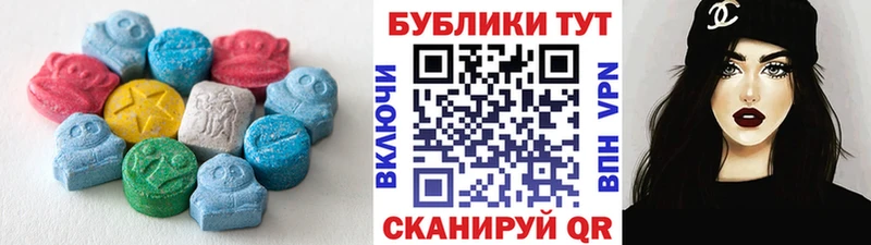 Ecstasy Дубай  Корсаков 