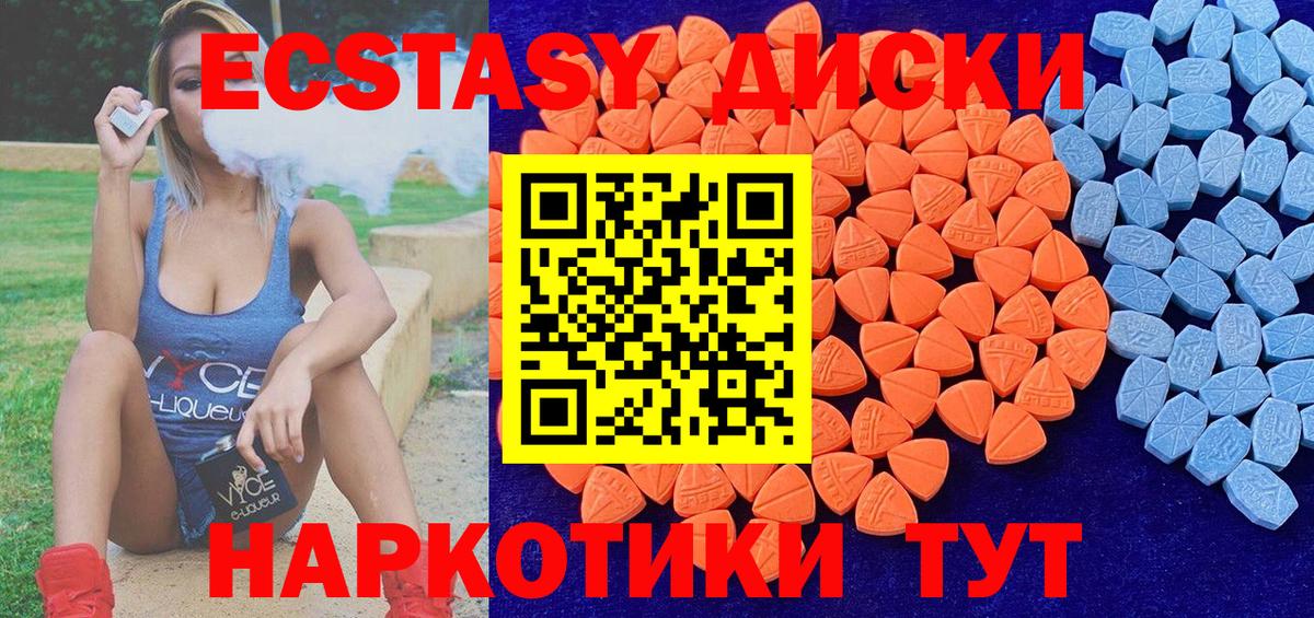 мориарти состав  ЭКСТАЗИ Cube  Вход с VPN  Корсаков  MEGA  