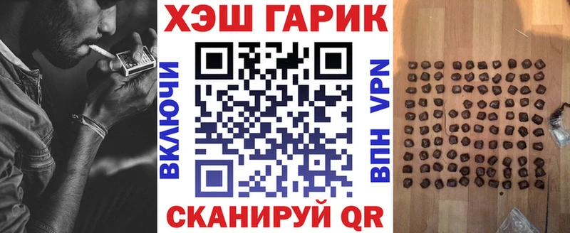 блэк спрут ссылка  хочу наркоту  Корсаков  ГАШИШ Premium 