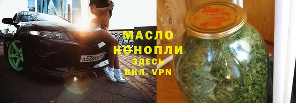 стафф Балахна