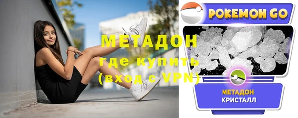 стафф Балахна