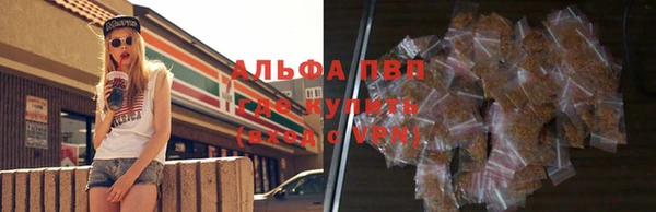 стафф Балахна