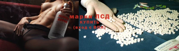 стафф Балахна
