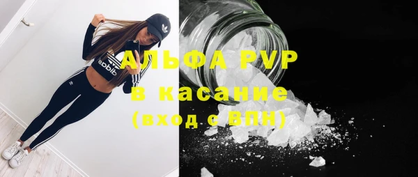 стафф Балахна