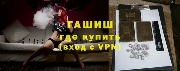 ГАЛЛЮЦИНОГЕННЫЕ ГРИБЫ Балабаново