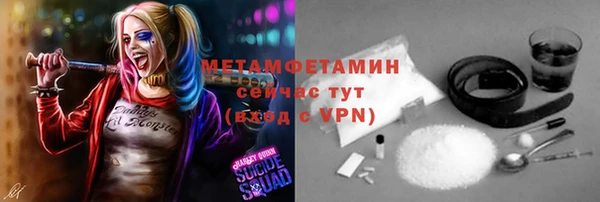 стафф Балахна