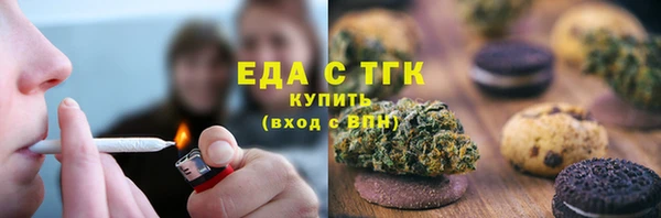 стафф Балахна