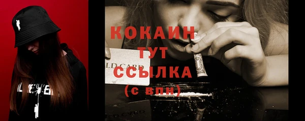 стафф Балахна