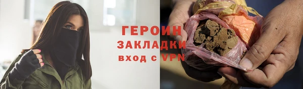 ГАЛЛЮЦИНОГЕННЫЕ ГРИБЫ Балабаново