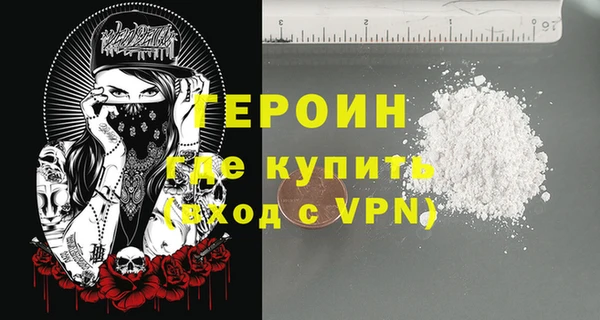 стафф Балахна