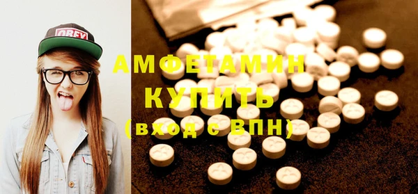 ГАЛЛЮЦИНОГЕННЫЕ ГРИБЫ Балабаново