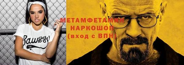ГАЛЛЮЦИНОГЕННЫЕ ГРИБЫ Балабаново