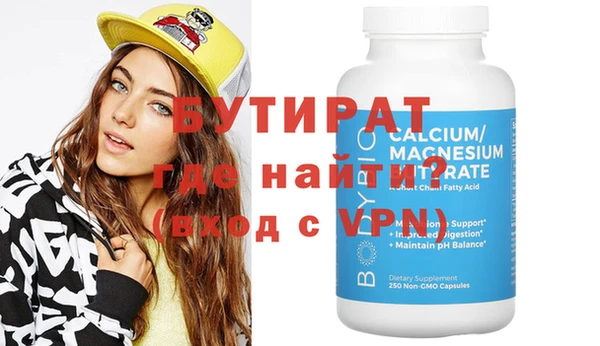 ГАЛЛЮЦИНОГЕННЫЕ ГРИБЫ Балабаново
