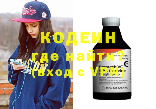 стафф Балахна