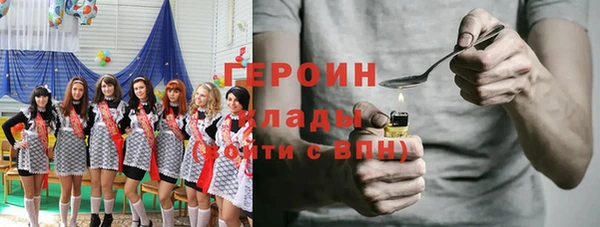 ГАЛЛЮЦИНОГЕННЫЕ ГРИБЫ Балабаново