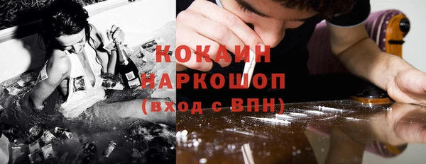 ГАЛЛЮЦИНОГЕННЫЕ ГРИБЫ Балабаново