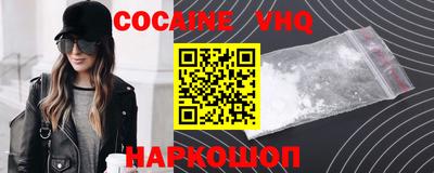 героин Гусиноозёрск