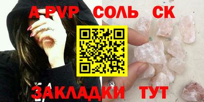 трава Старая Купавна