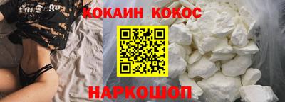 героин Гусиноозёрск