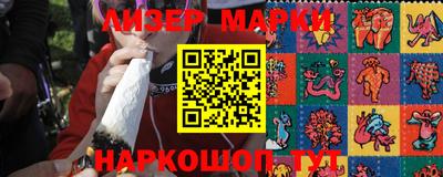прущие грибы Гусев