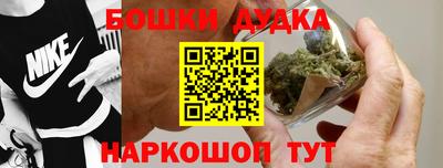 дистиллят марихуана Гусь-Хрустальный