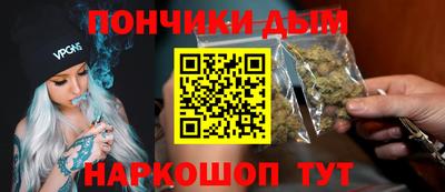 дистиллят марихуана Гусь-Хрустальный