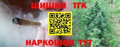 героин Гусиноозёрск