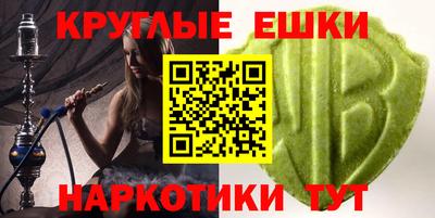 прущие грибы Гусев