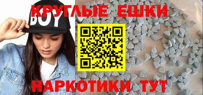 прущие грибы Гусев