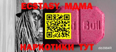 прущие грибы Гусев