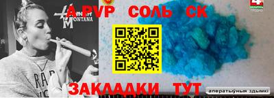 дистиллят марихуана Гусь-Хрустальный