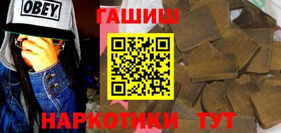 героин Гусиноозёрск