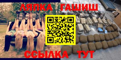 героин Гусиноозёрск