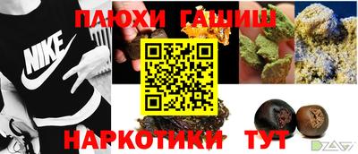 дистиллят марихуана Гусь-Хрустальный