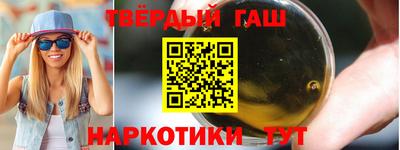героин Гусиноозёрск