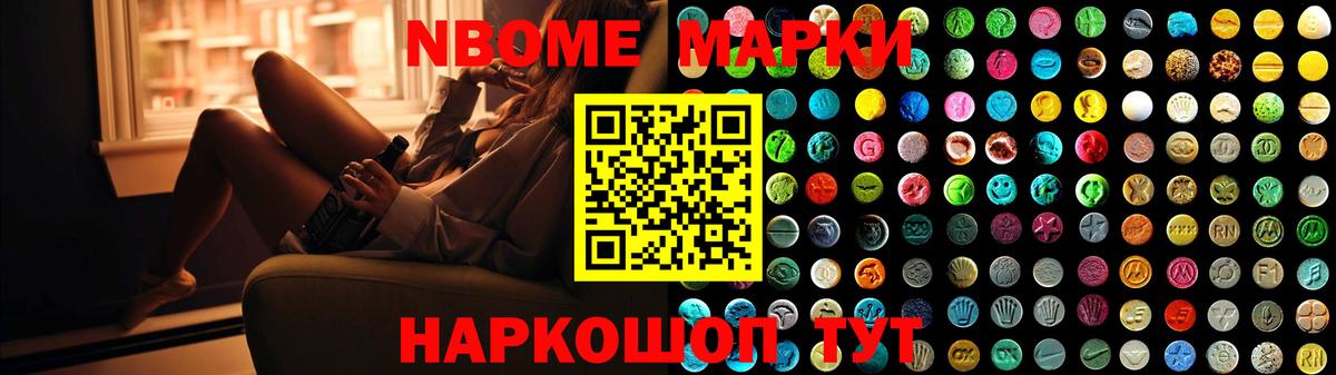 Лсд 25 экстази ecstasy Корсаков