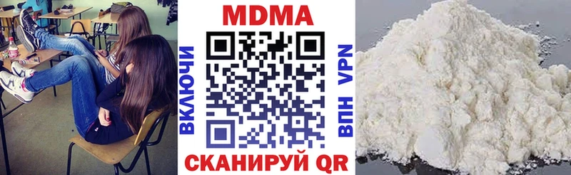 MEGA как войти  Корсаков  МДМА crystal  закладка 
