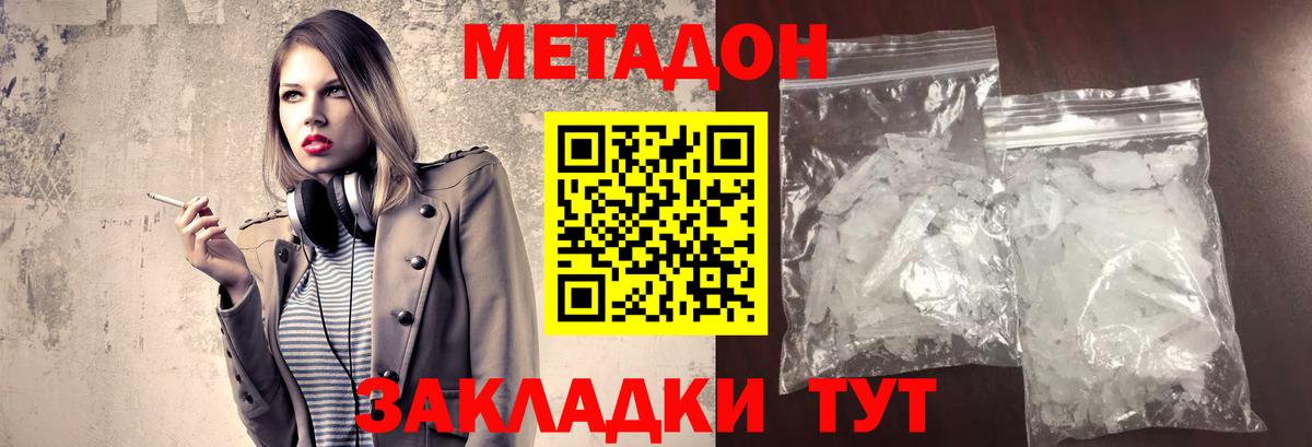 ГАШ  Вход с VPN  Каннабис  Корсаков  МАРИХУАНА  Вейп ТГК  Купить  ГАШ  Экстази  Меф кристаллы 