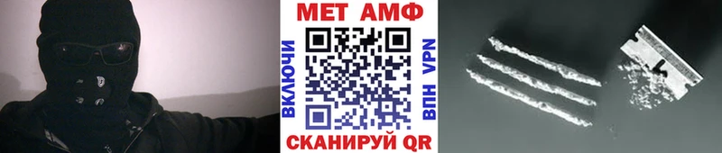 нарко площадка наркотические препараты  Корсаков  Метамфетамин Methamphetamine  ссылка на мегу рабочий сайт 