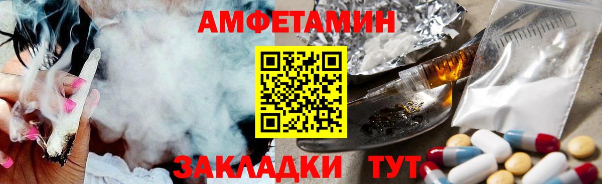 МЕТАМФЕТАМИН  Вход с VPN  Корсаков  Метамфетамин кристалл  Метамфетамин кристалл 