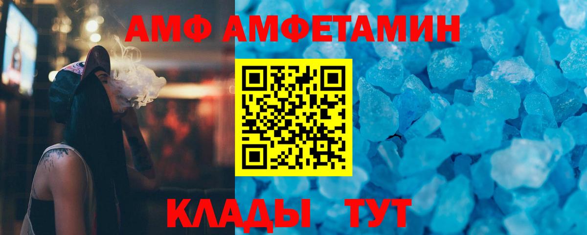 ГАШ Корсаков