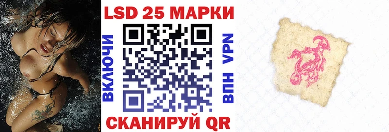 Марки NBOMe 1,5мг  наркотики  Корсаков 