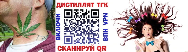 МЕГА как зайти  Корсаков  ТГК Wax 